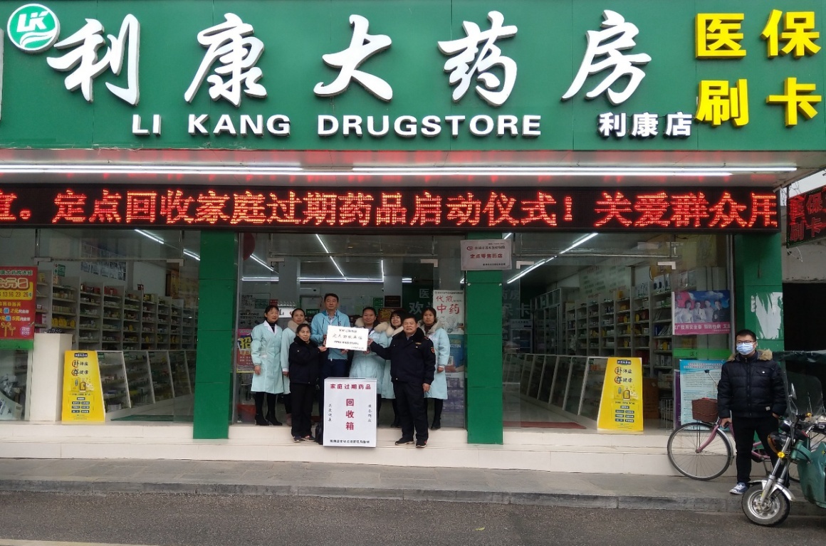 开平包含高价回收医保卡联系方式苏州的词条