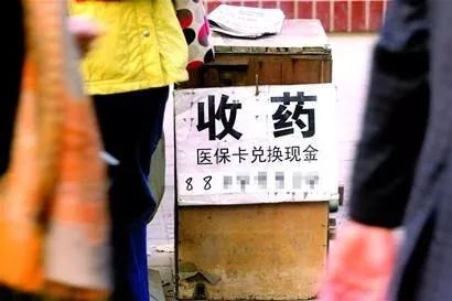 开平最新回收医保卡电话方法分析(最方便真实的开平回收医保卡电话多少方法)
