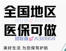 开平最新急用钱24小时套医保卡镇江方法分析(最方便真实的开平急用钱私人借钱5000无需审核方法)