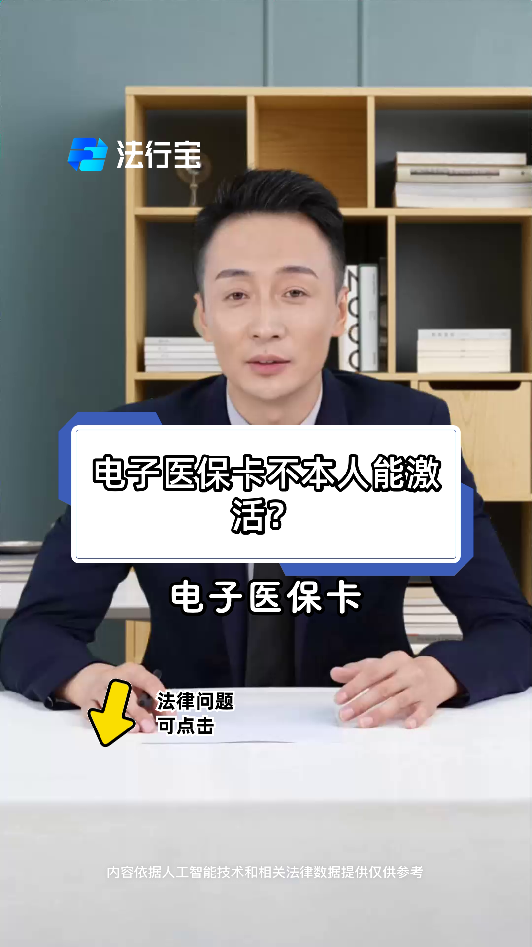 开平最新电子医保卡会过期吗方法分析(最方便真实的开平电子医保卡有有效期吗方法)