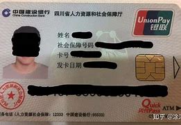 开平最新社保卡套现最简单方法方法分析(最方便真实的开平找中介10分钟提取医保方法)