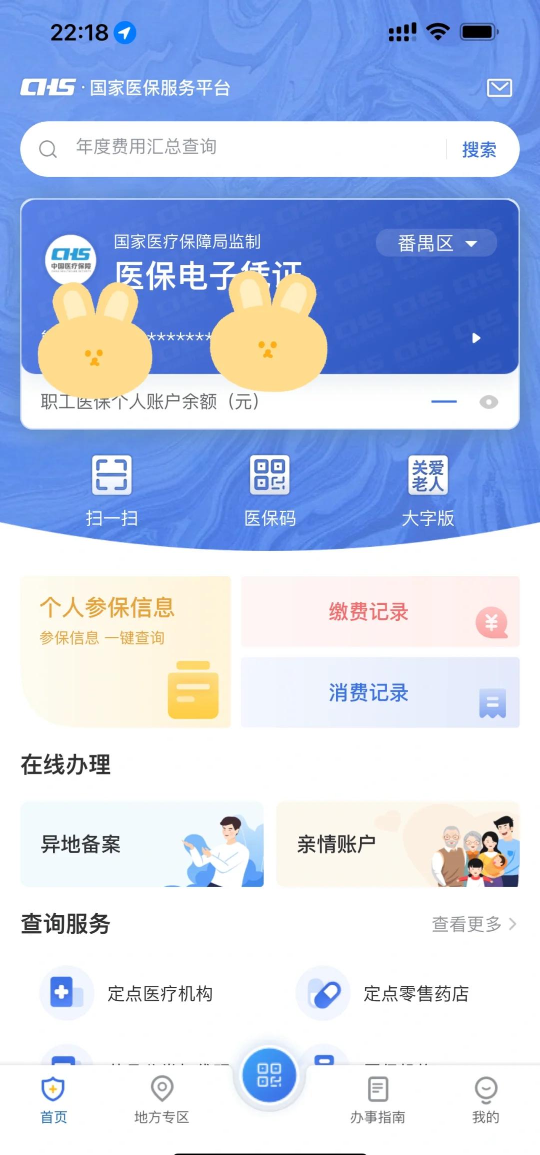 开平最新医保卡余额回收平台方法分析(最方便真实的开平24小时高价回收医保方法)