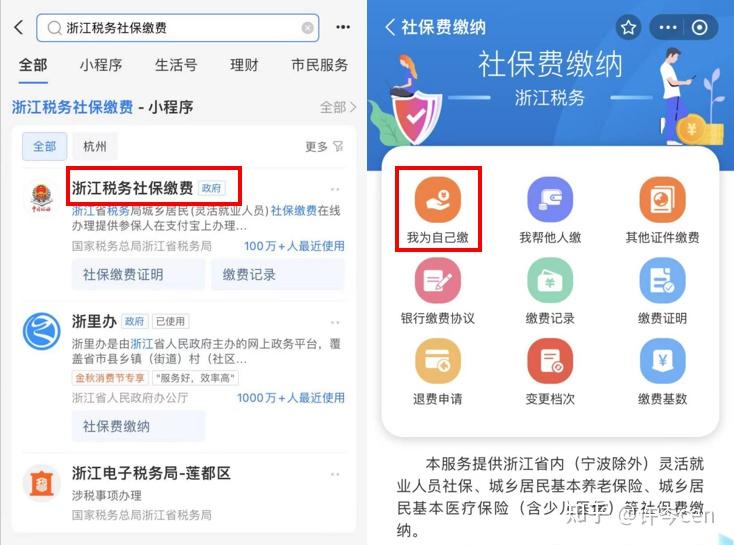 开平最新医保金提取中介方法分析(最方便真实的开平提取医保卡中介方法)