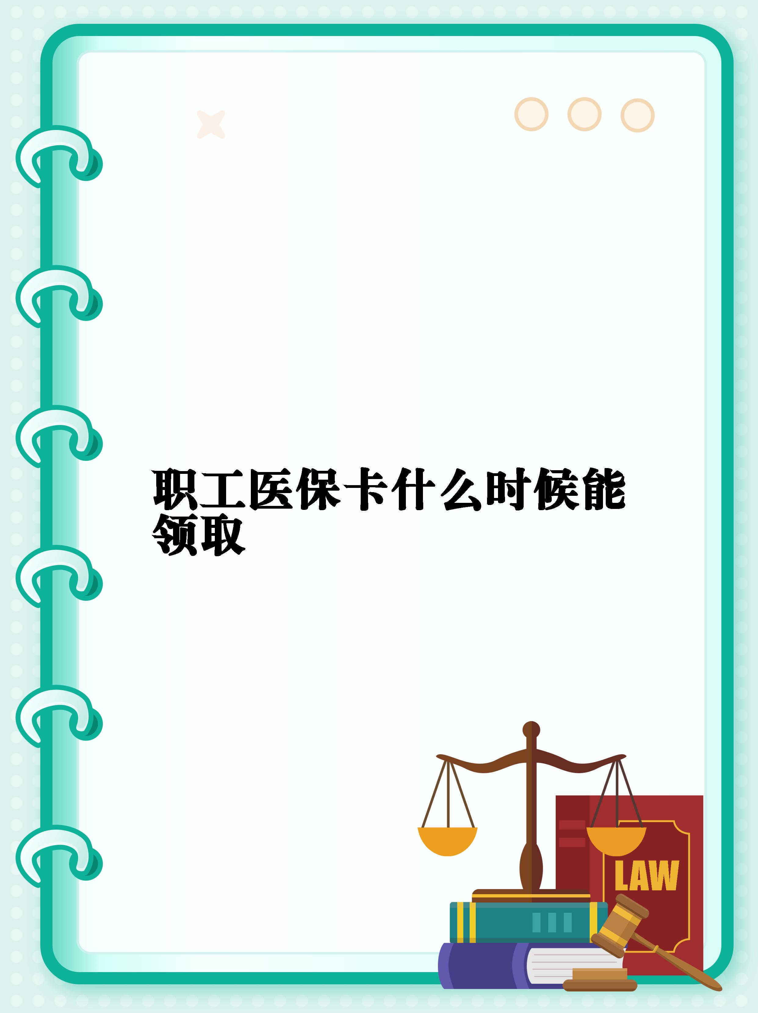 开平最新常州医保卡惠民保险代扣怎么取消方法分析(最方便真实的开平常州医保卡惠民保险代扣怎么取消不了方法)