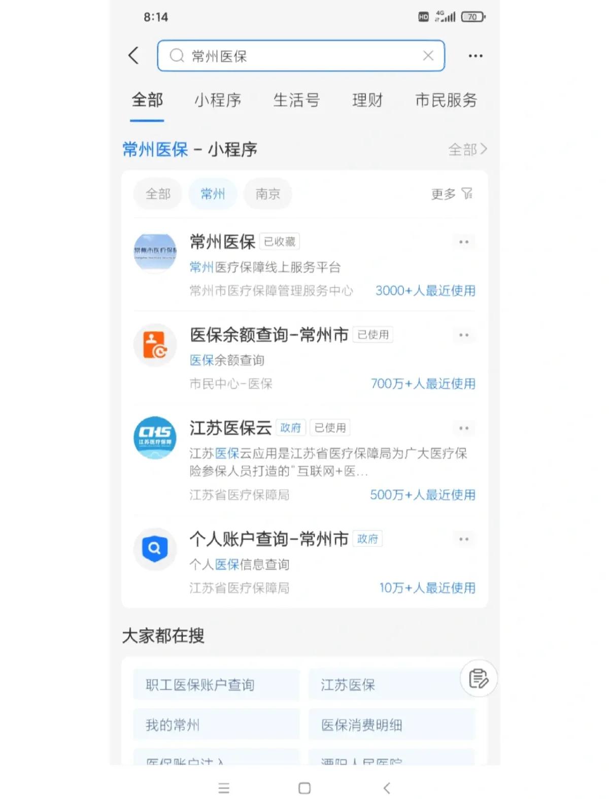 开平最新常州医保卡惠民保险代扣怎么取消方法分析(最方便真实的开平常州医保卡惠民保险代扣怎么取消不了方法)
