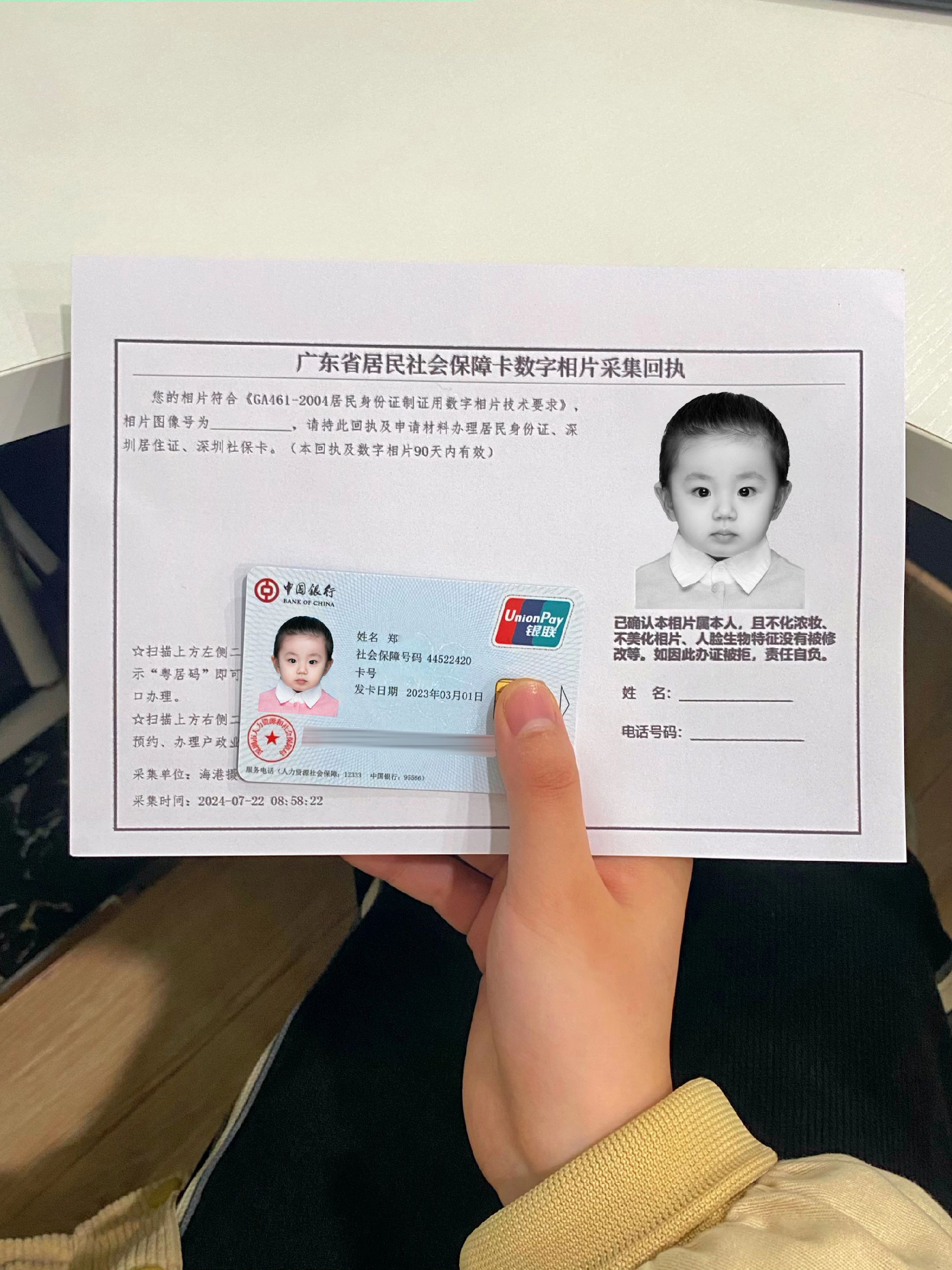 开平最新深圳医保卡金额提取方法分析(最方便真实的开平深圳医保卡怎么可以提现方法)