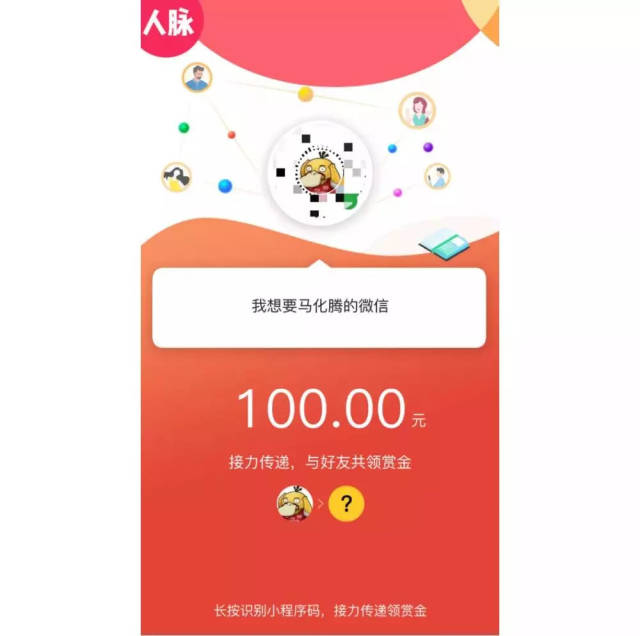 开平最新微信可以套现医保吗方法分析(最方便真实的开平微信可以套现医保吗安全吗方法)