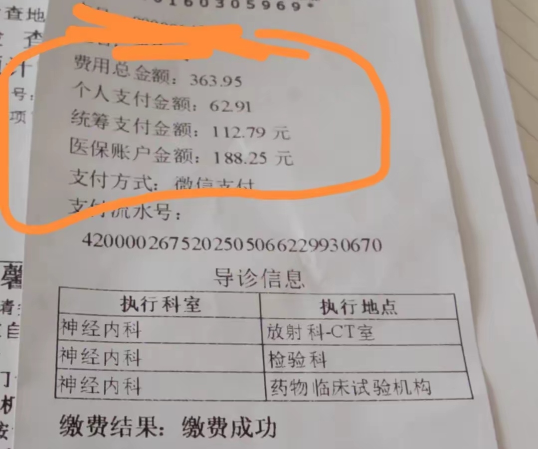 开平最新医保卡套取现金联系方式方法分析(最方便真实的开平医保卡套取现金操作方法)