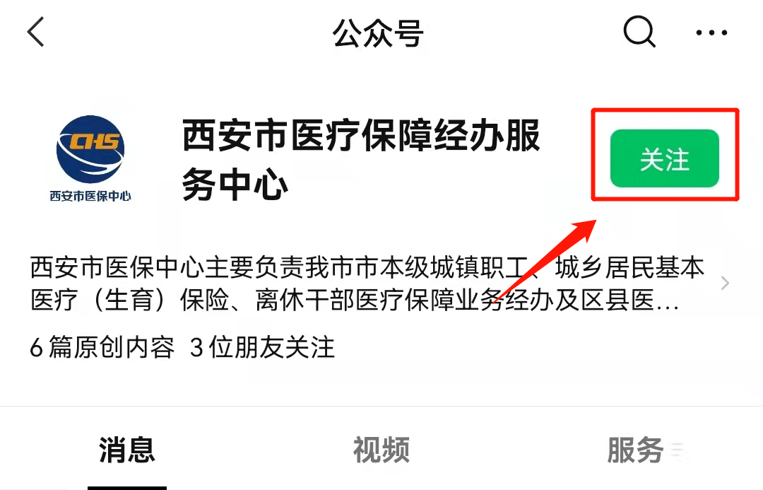 开平最新西安医保套现24小时微信支付方法分析(最方便真实的开平西安医保套现24小时微信支付可以吗方法)