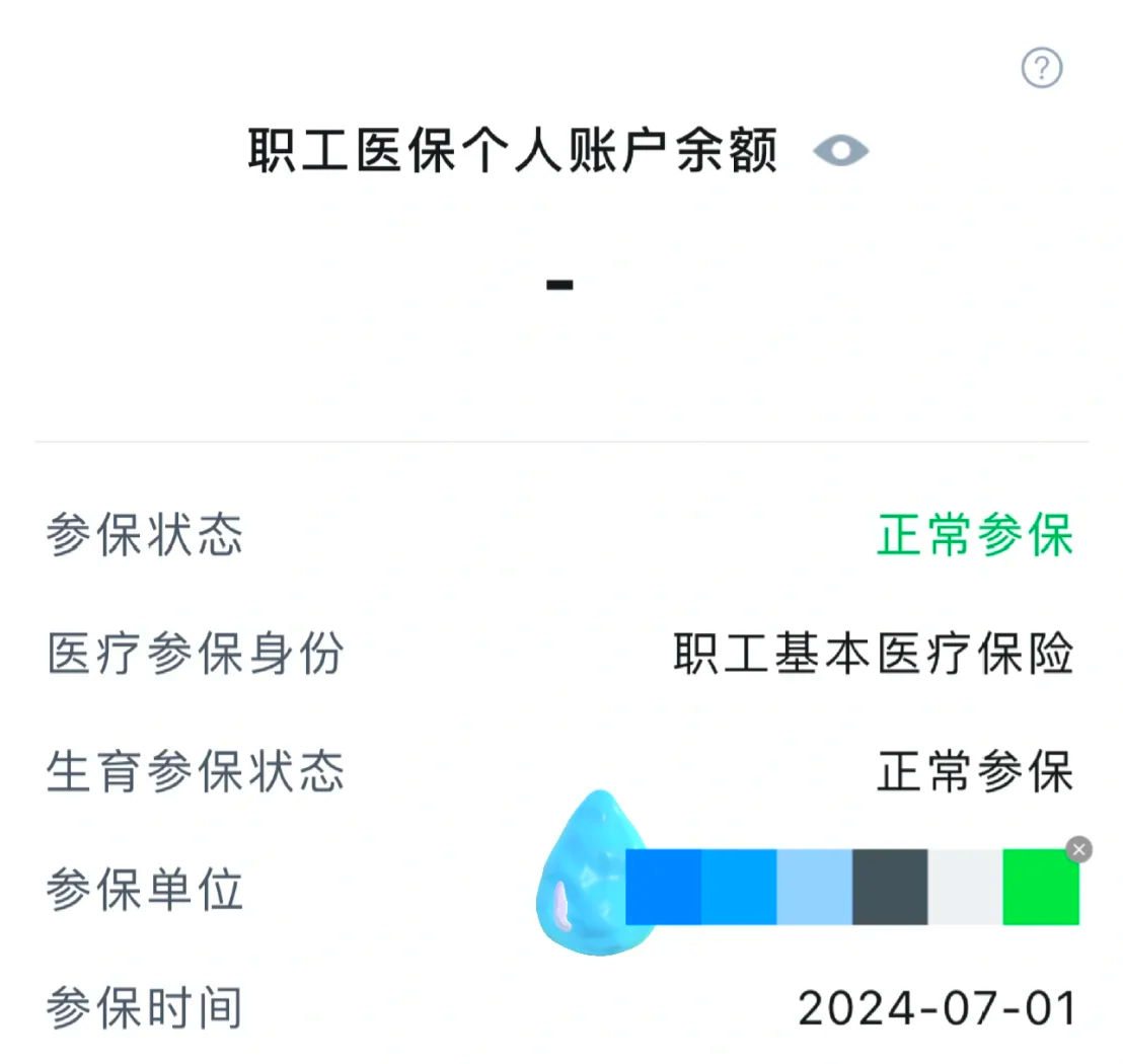 开平最新医保卡余额如何提取方法分析(最方便真实的开平医保卡余额如何提取现金方法)