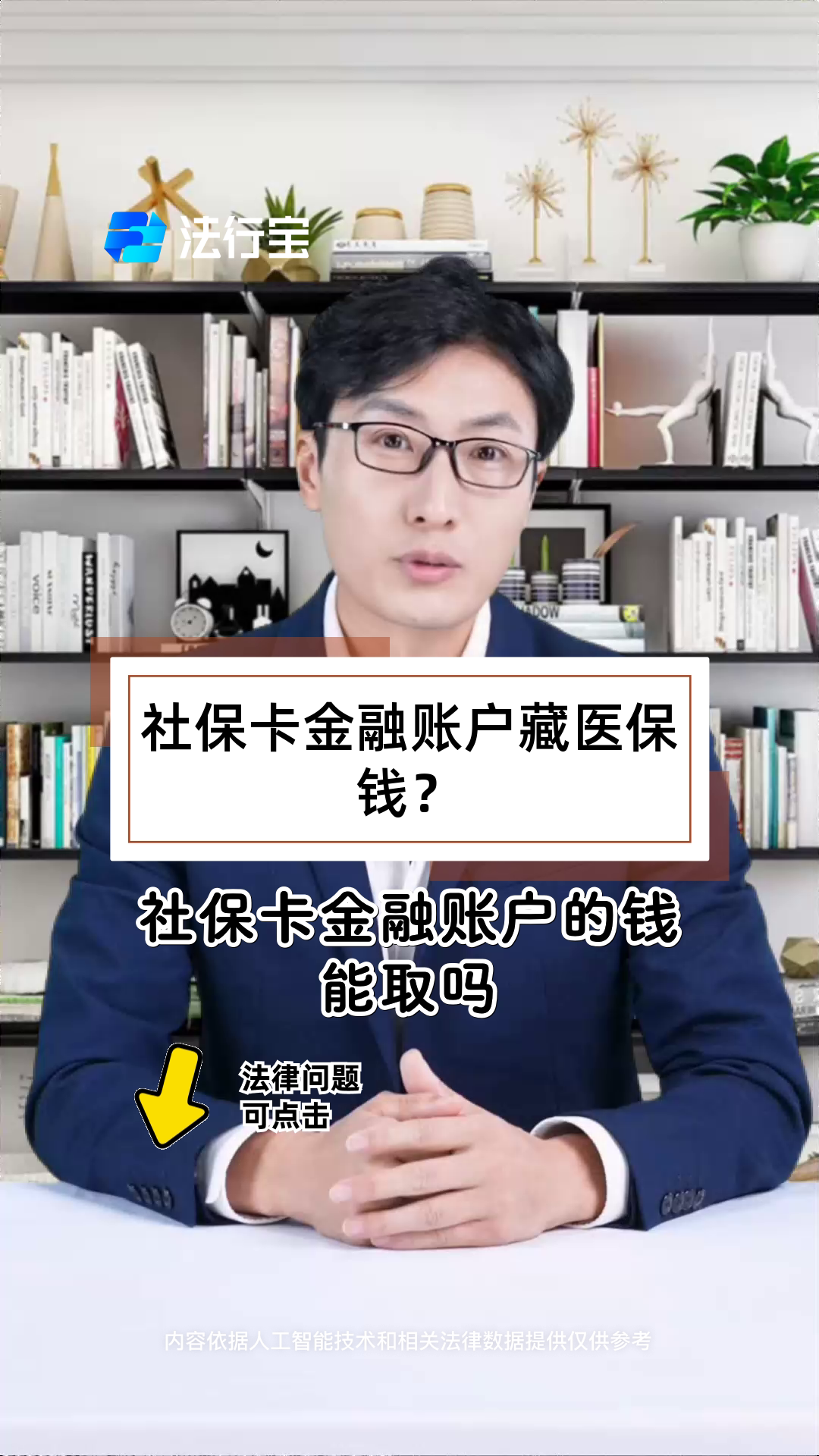 开平最新医保卡套取现金渠道方法分析(最方便真实的开平医保卡套取现金渠道联系方式方法)
