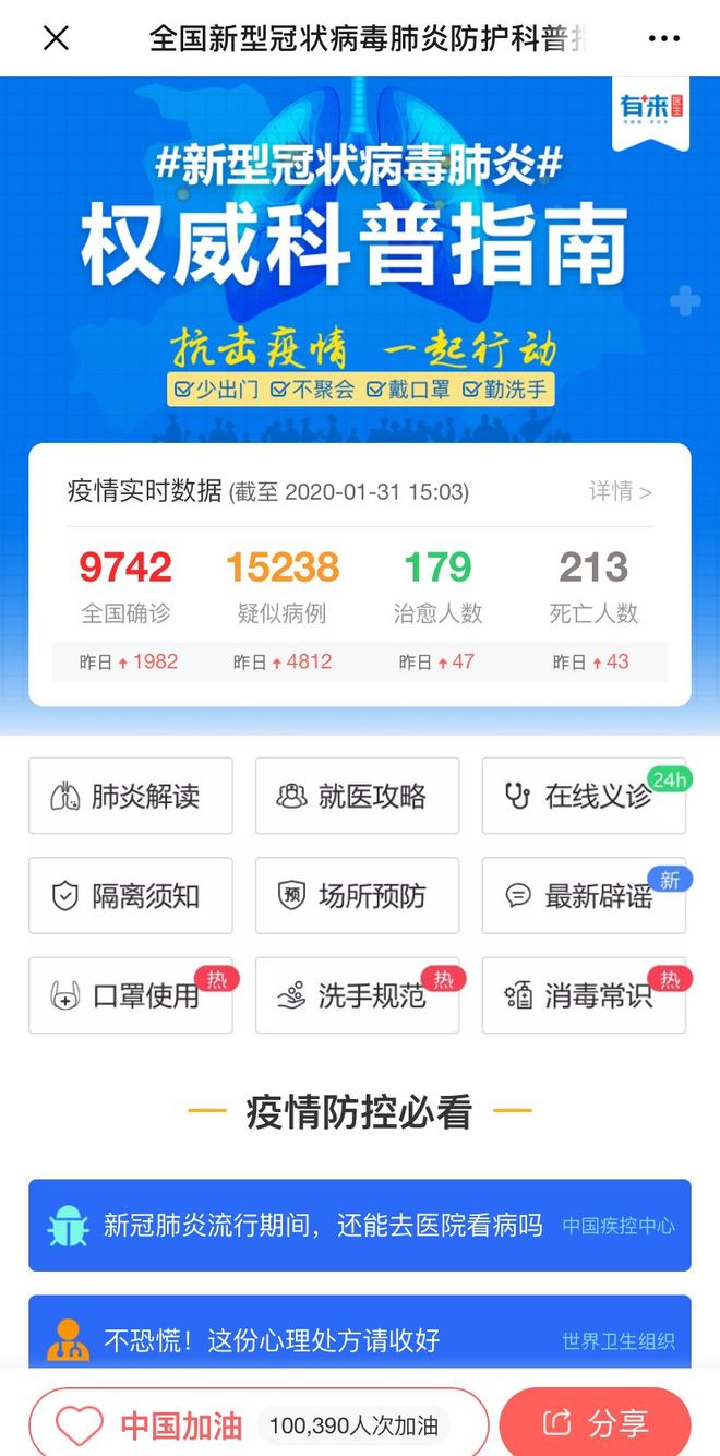 开平最新24小时高价回收医保方法分析(最方便真实的开平24小时高价回收医保长沙方法)
