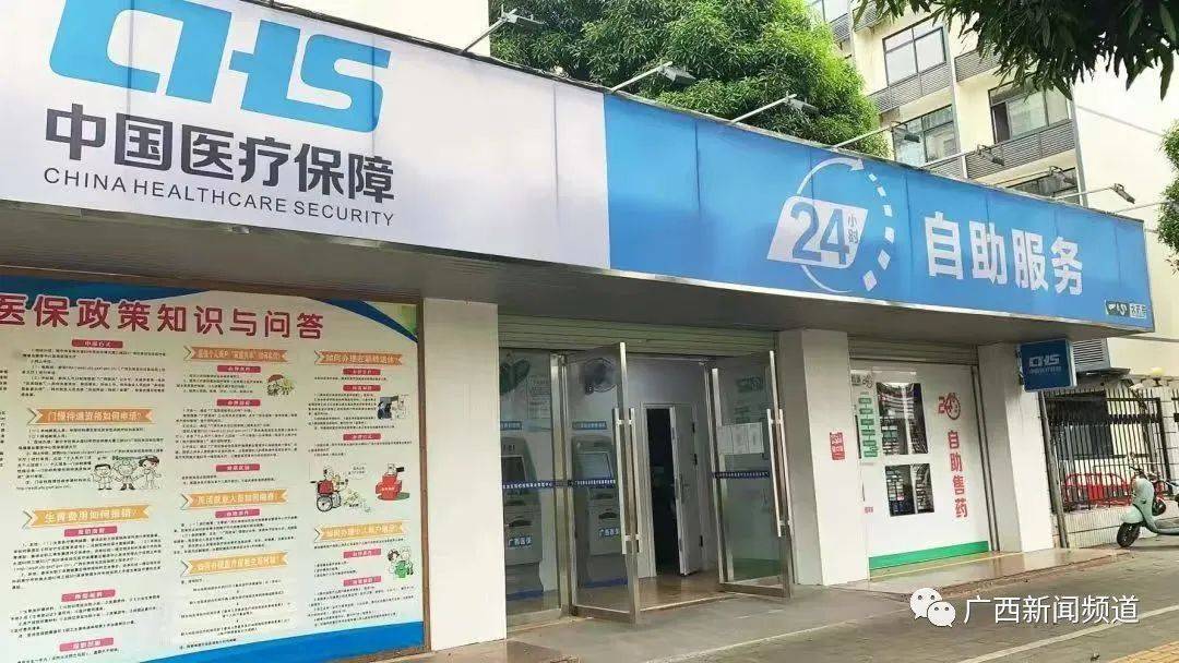 开平最新24小时套医保卡联系方式方法分析(最方便真实的开平急用钱24小时套医保卡方法)