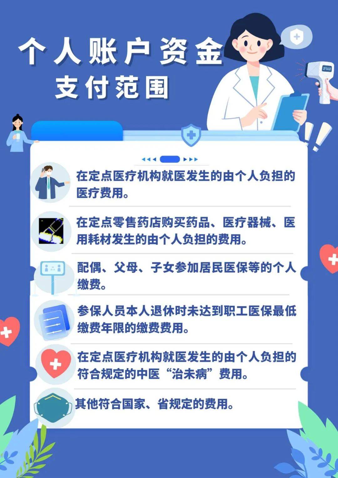 开平最新广州医保套现联系电话方法分析(最方便真实的开平广州医保套现是用什么套的方法)