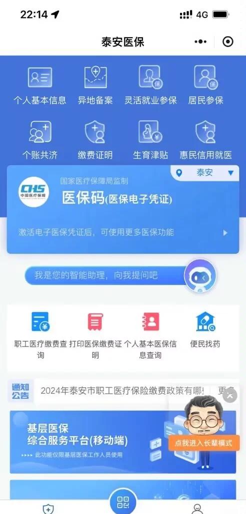 开平最新深圳医保账户余额怎么提取方法分析(最方便真实的开平深圳医疗保险账户余额可以取出来吗方法)