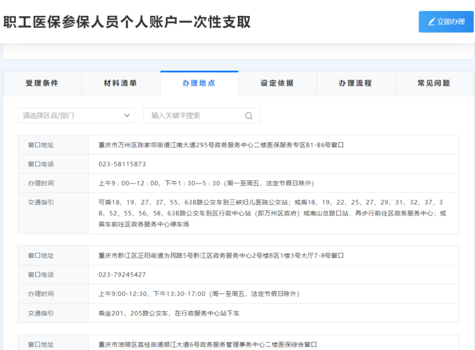 开平最新医保卡提现怎么提取出来方法分析(最方便真实的开平医保小额提取代办200以内方法)