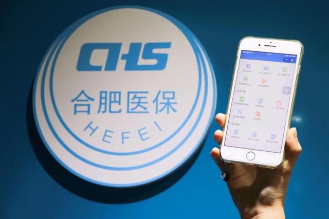 开平最新合肥哪里可以套医保卡方法分析(最方便真实的开平合肥哪里可以套医保卡的钱方法)