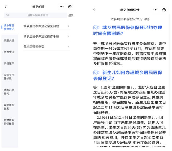 开平最新医保提取代办方法分析(最方便真实的开平医保提取代办需要什么材料方法)