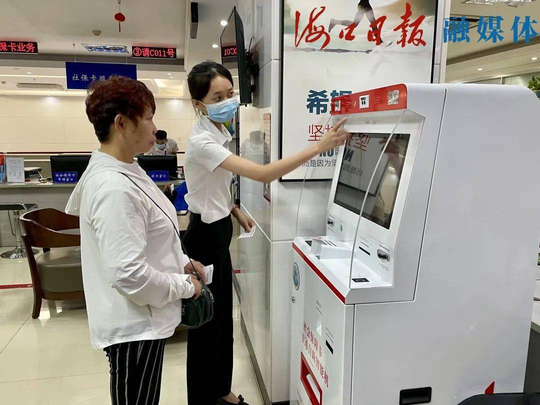 开平最新上海24小时套医保卡的银行方法分析(最方便真实的开平上海医保卡套取现金电话方法)