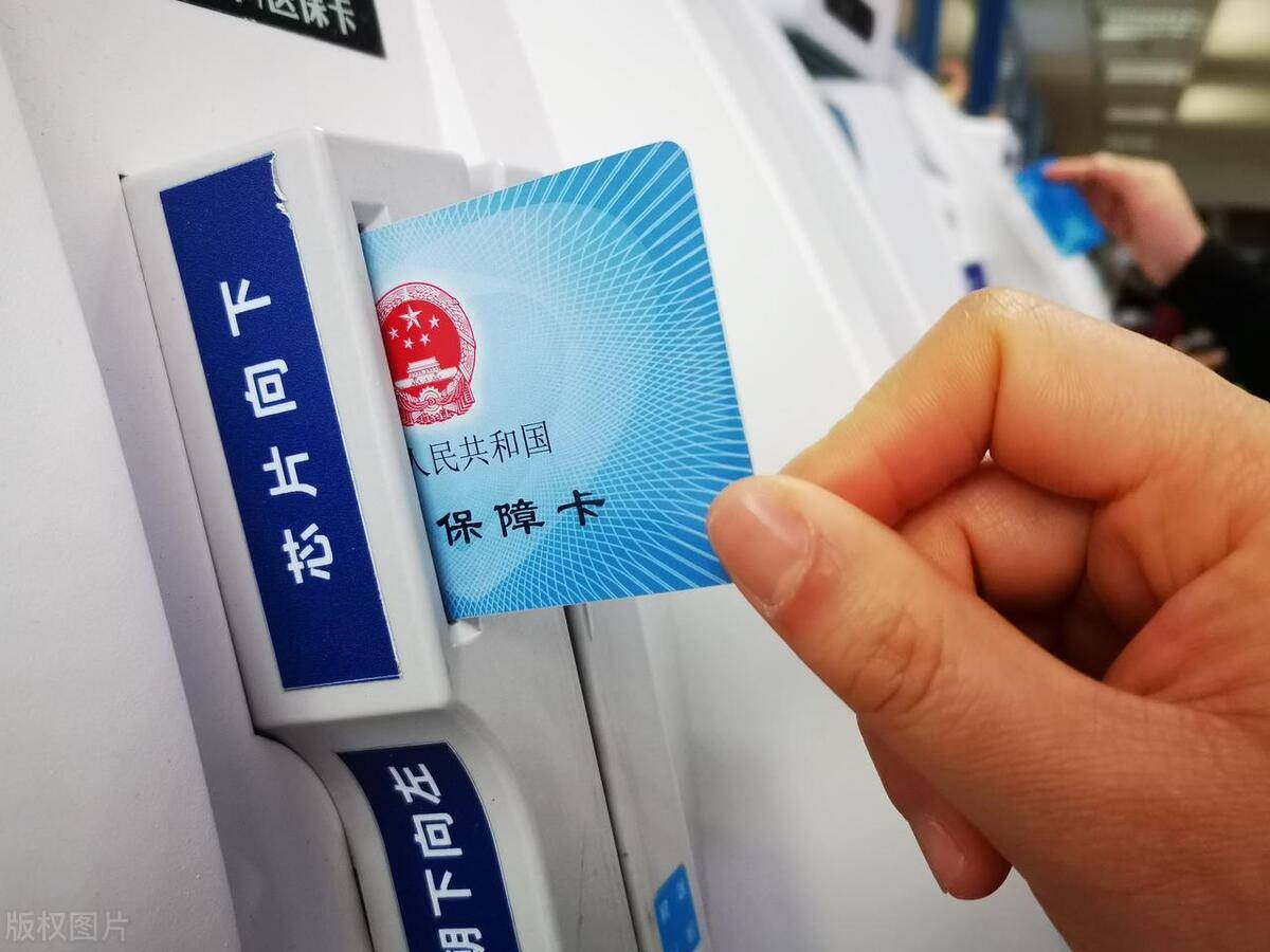 开平最新上海急用钱套医保卡方法分析(最方便真实的开平上海医保套现有办法吗方法)