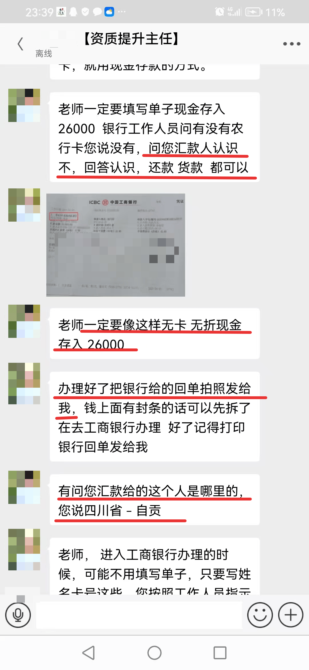 开平最新医保取现24小时微信小额方法分析(最方便真实的开平医保取现24小时微信小额可以取吗方法)