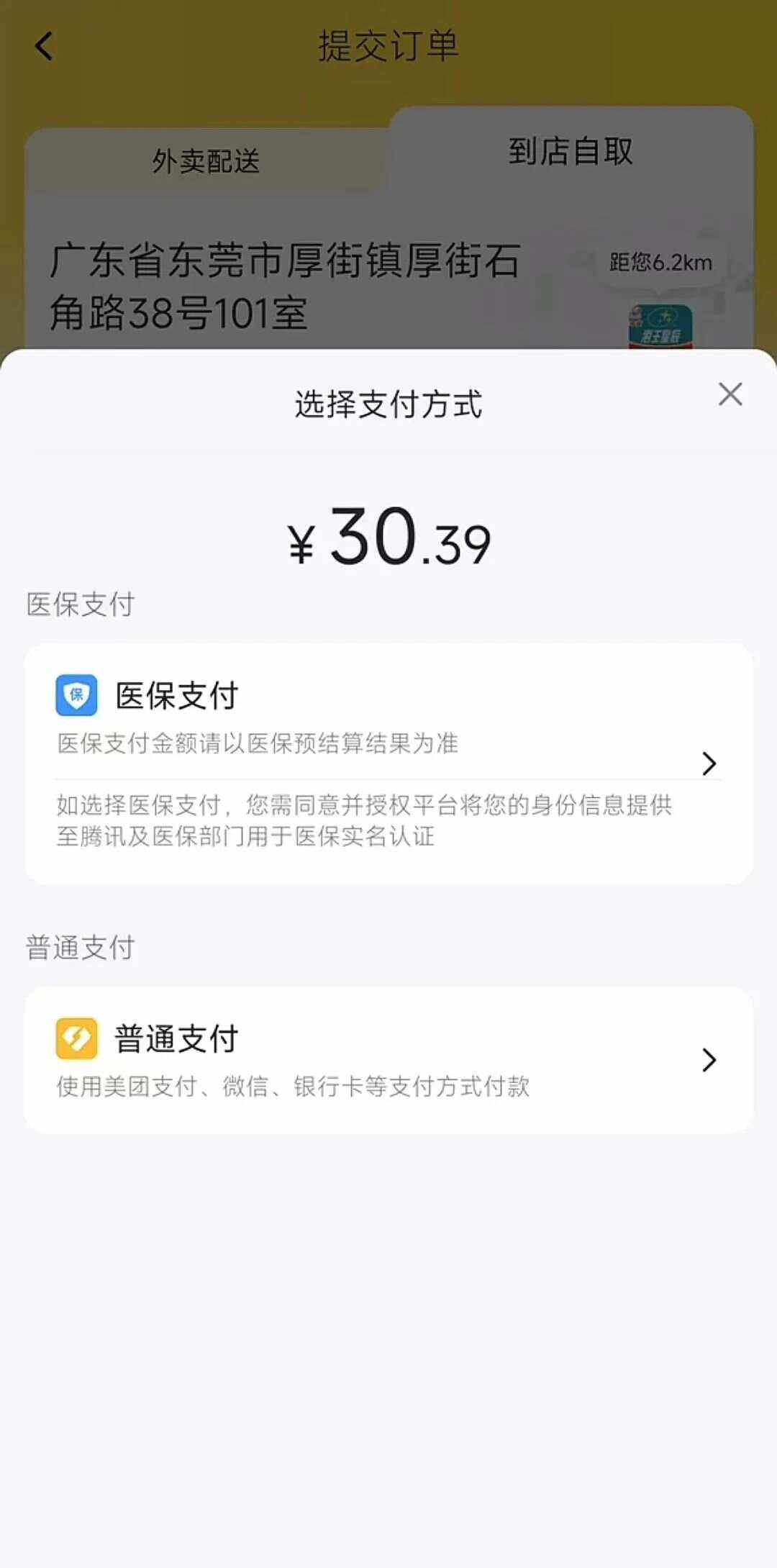 开平最新医保卡的钱转入微信余额方法分析(最方便真实的开平医保卡的钱转入微信余额的方法方法)