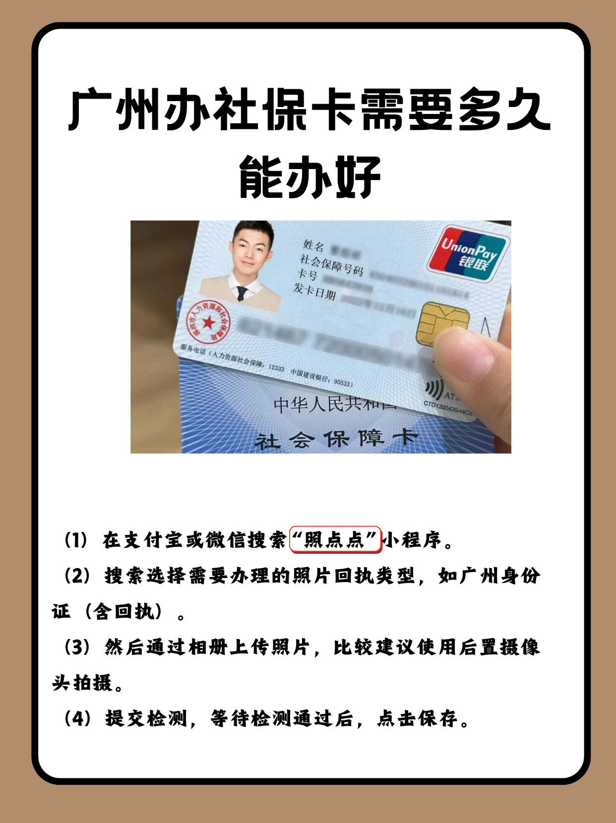开平最新广州医保卡怎么取现方法分析(最方便真实的开平广州医保卡取现金去哪里取方法)