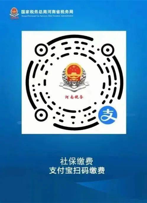 开平最新24小时套社保卡微信烟台方法分析(最方便真实的开平24小时套社保卡微信烟台能用吗方法)