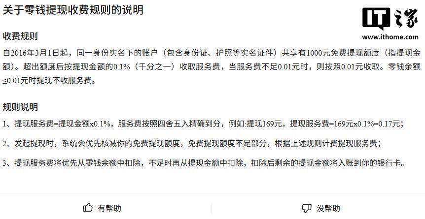 开平最新医保提现24小时微信中介方法分析(最方便真实的开平医保提取中介方法)