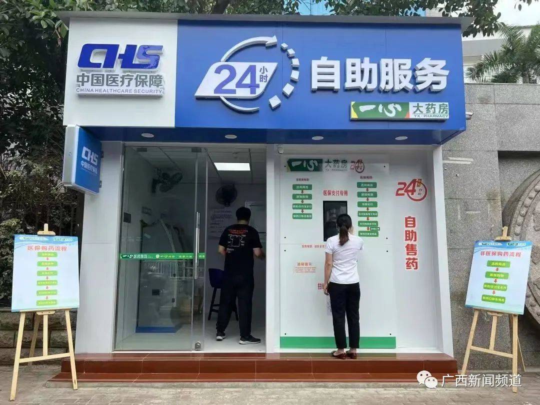 开平最新24小时套医保卡电话方法分析(最方便真实的开平医保卡电话客服电话方法)