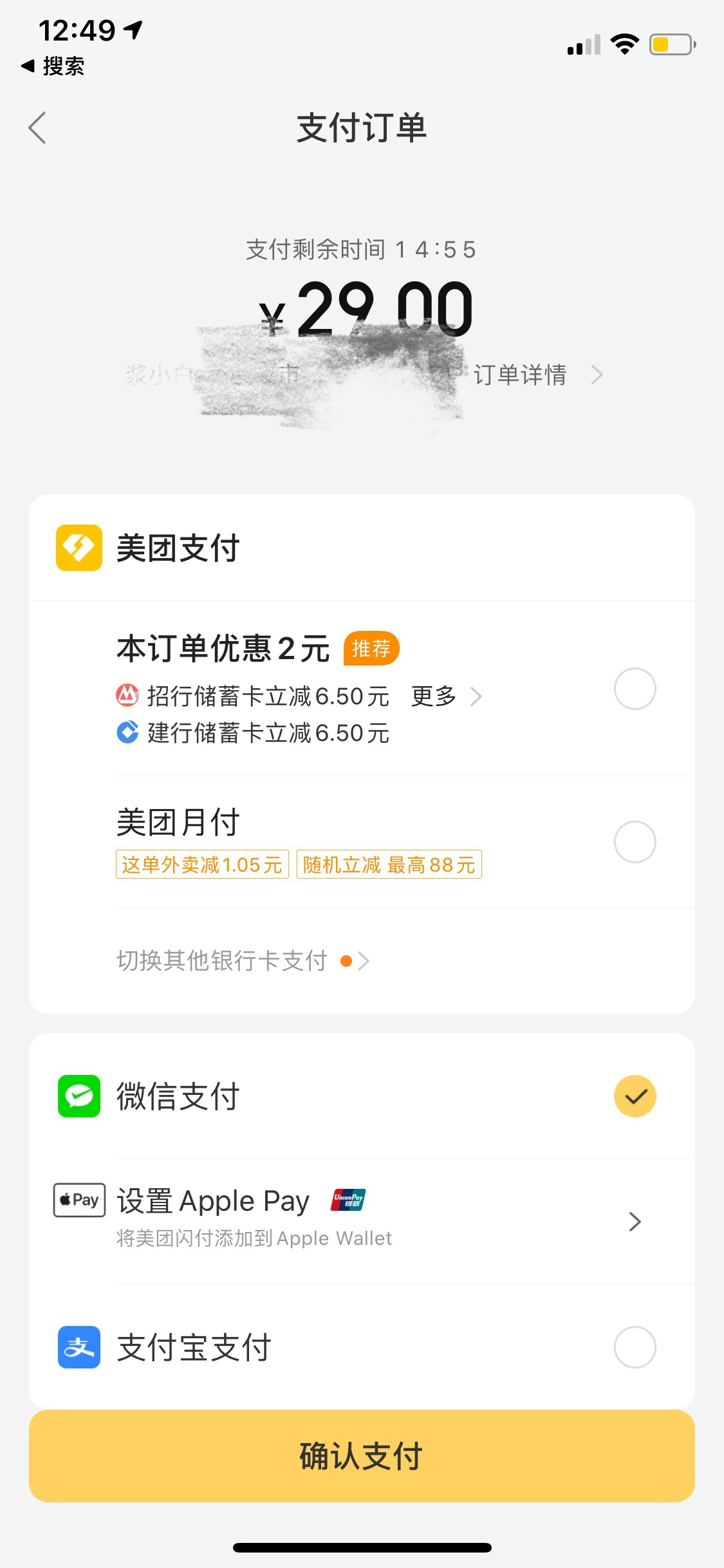 开平最新医保套现怎么套啊微信里的钱方法分析(最方便真实的开平医保套现怎么套啊微信里的钱呢方法)