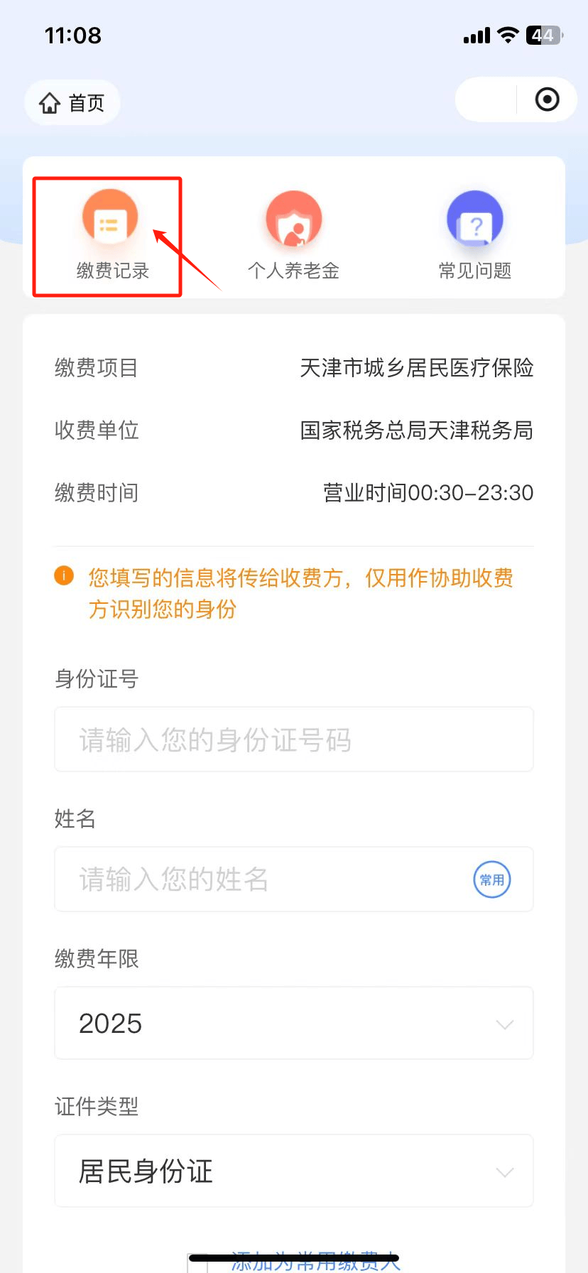 开平最新怎么查询个人医保卡余额方法分析(最方便真实的开平医保卡余额在哪里查看方法)