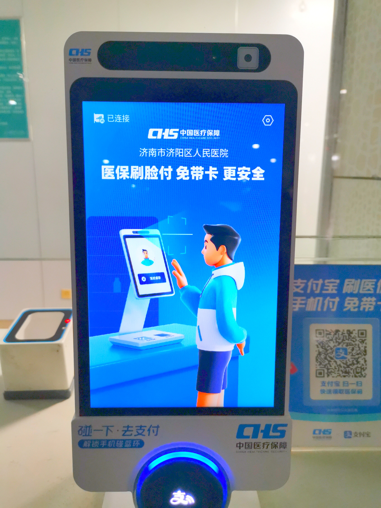 开平最新医保卡提取现金方法支付宝方法分析(最方便真实的开平支付宝 医保 提现方法)