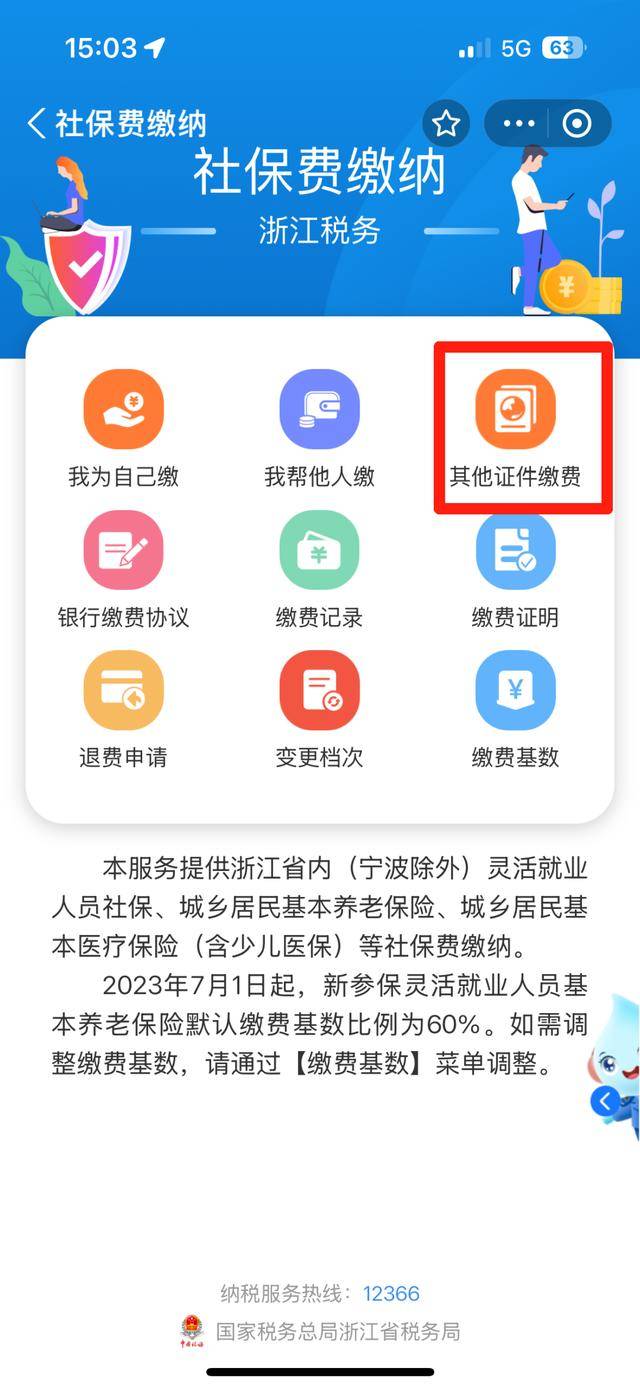 开平最新医保取现24方法分析(最方便真实的开平医保取现24小时联系方式方法)