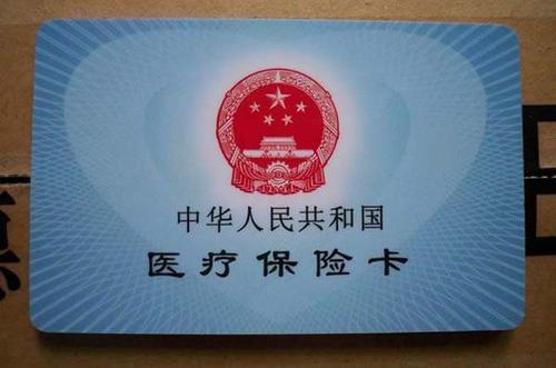 开平最新专业回收医保卡余额方法分析(最方便真实的开平高价回收医保卡联系方式方法)