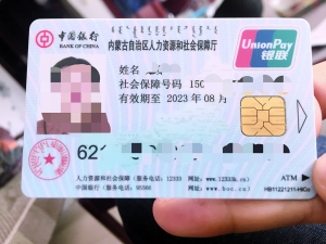 开平最新医保卡套取现金操作25个点方法分析(最方便真实的开平医保卡套取现金渠道方法)