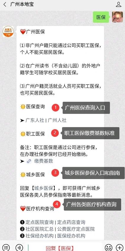 开平最新深圳医保停保余额能提取吗方法分析(最方便真实的开平深圳医保停保余额能提取吗多少钱方法)
