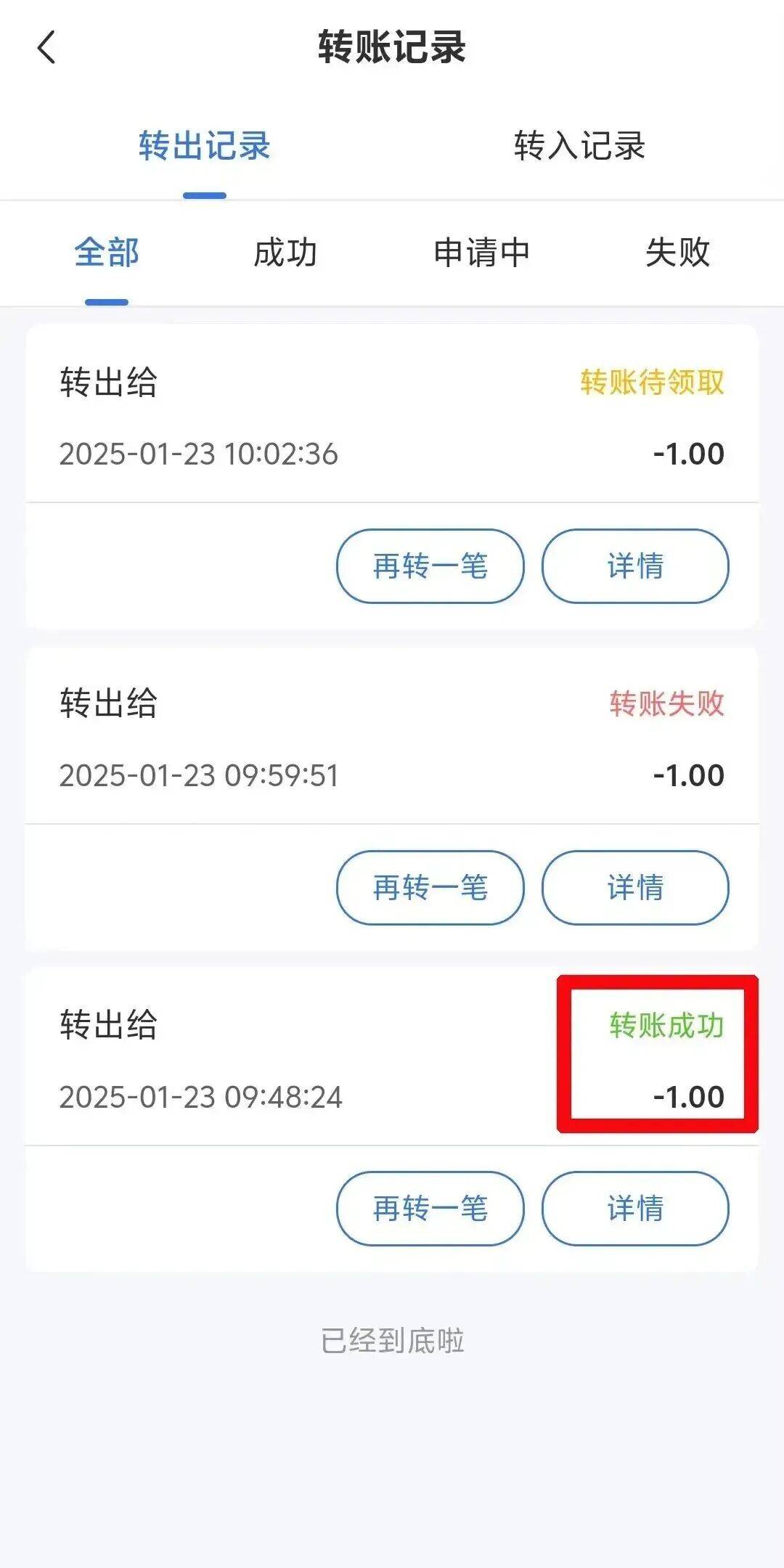 开平最新医保余额提现方法方法分析(最方便真实的开平医保余额提现方法有哪些方法)