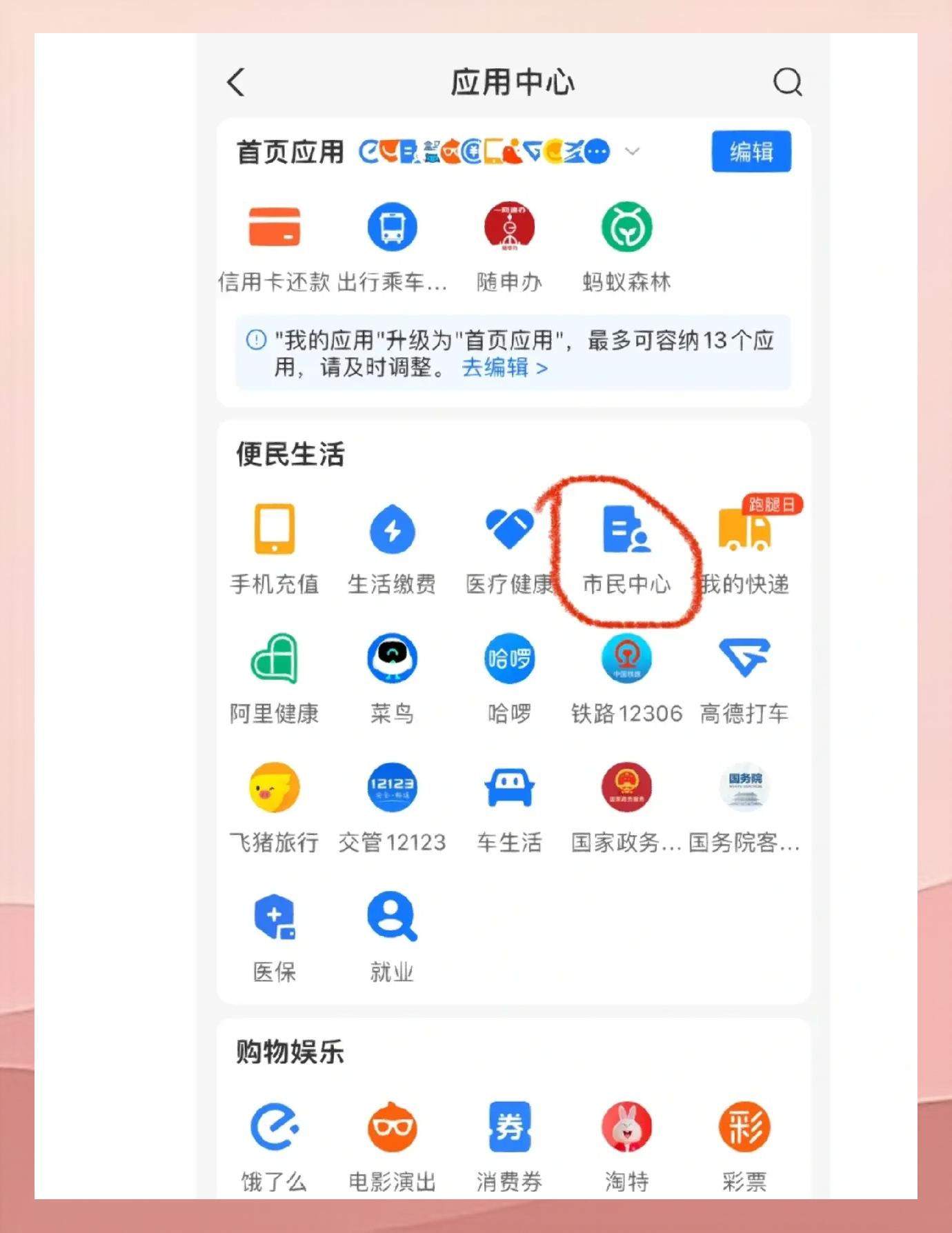 开平最新深圳医保余额怎么提取方法分析(最方便真实的开平深圳医保余额提取流程方法)