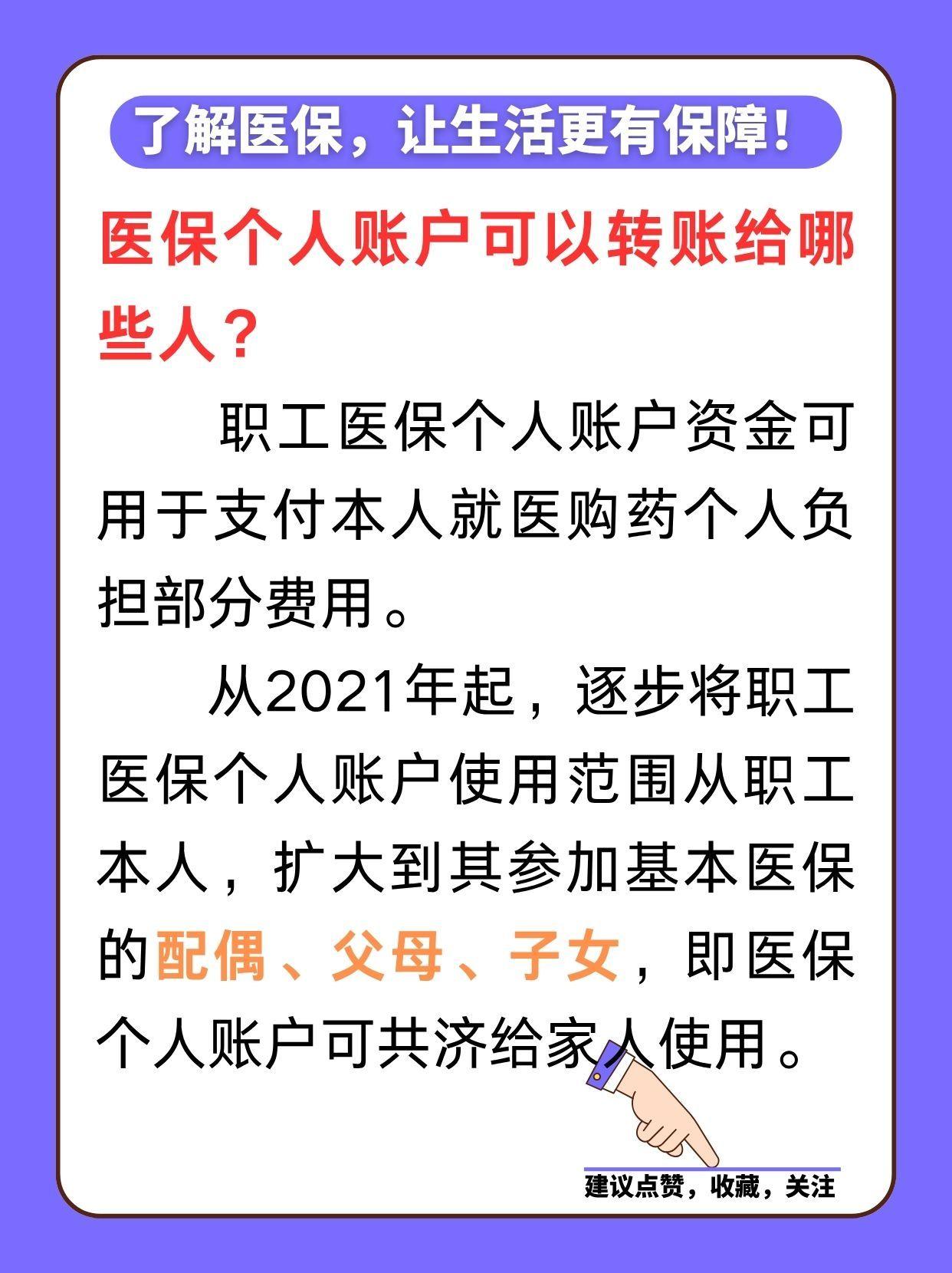 开平最新医保卡余额怎么转微信方法分析(最方便真实的开平医保卡余额怎么转到支付宝方法)