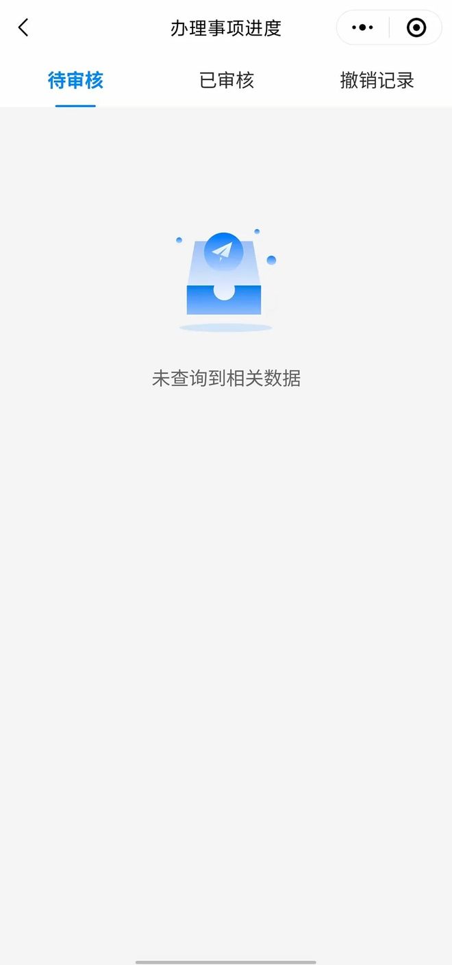 开平最新医保卡余额怎么转微信方法分析(最方便真实的开平医保卡余额怎么转到支付宝方法)