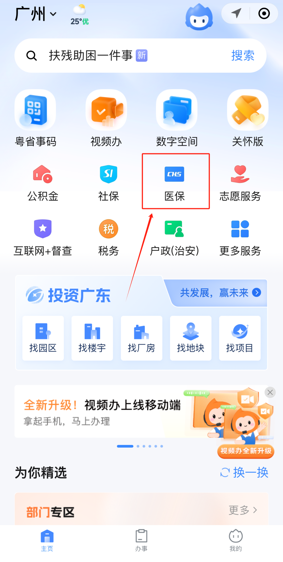 开平最新医保卡的钱怎么网上提取方法分析(最方便真实的开平医保卡的钱怎么网上提取合肥方法)