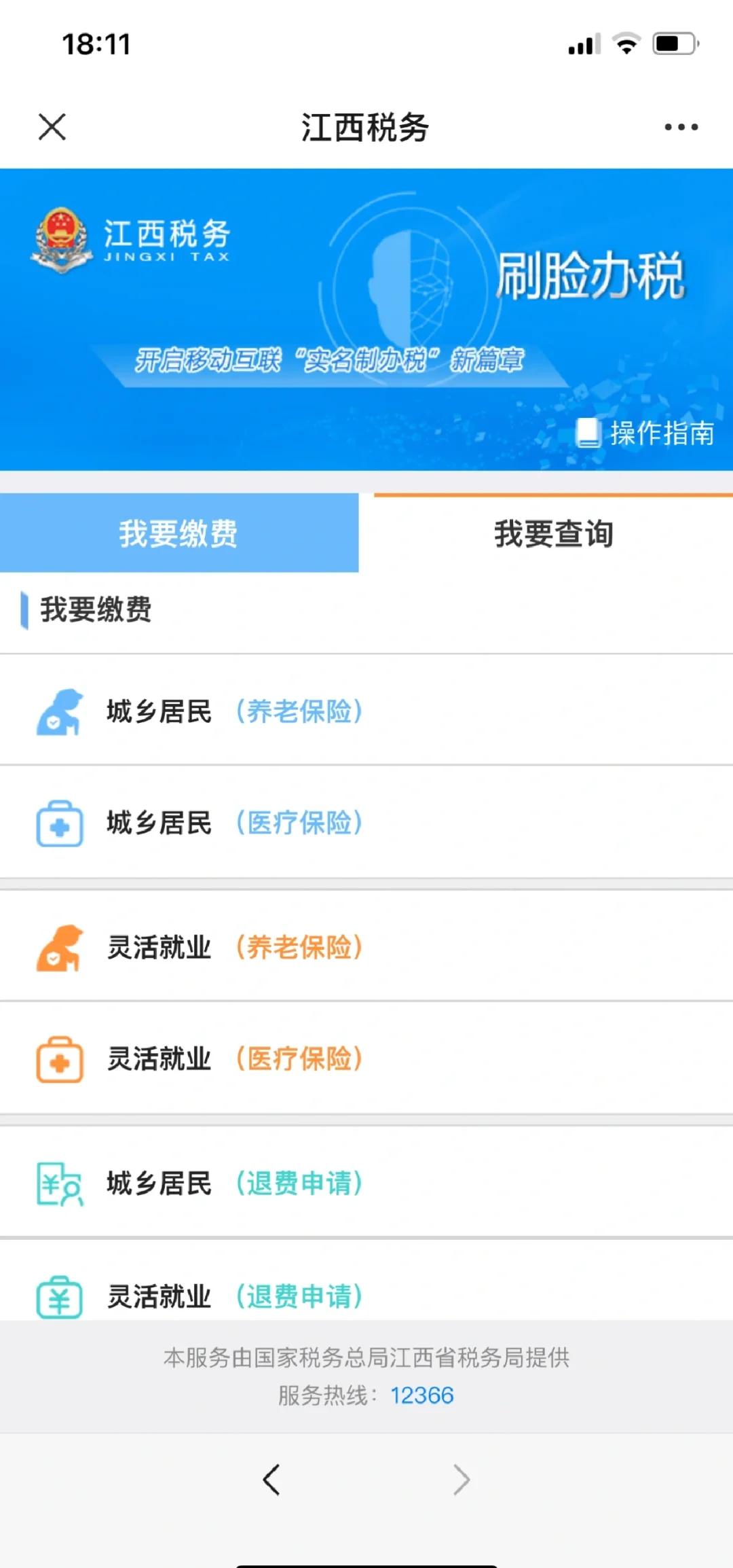 开平最新急用钱套医保卡方法方法分析(最方便真实的开平如何套出医保卡里的钱方法)