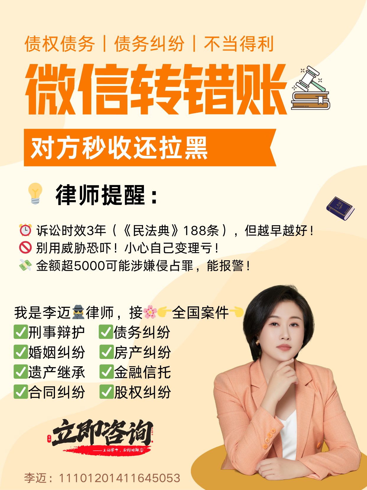 开平最新微信换现金套路方法分析(最方便真实的开平微信换现金收手续费犯法吗方法)