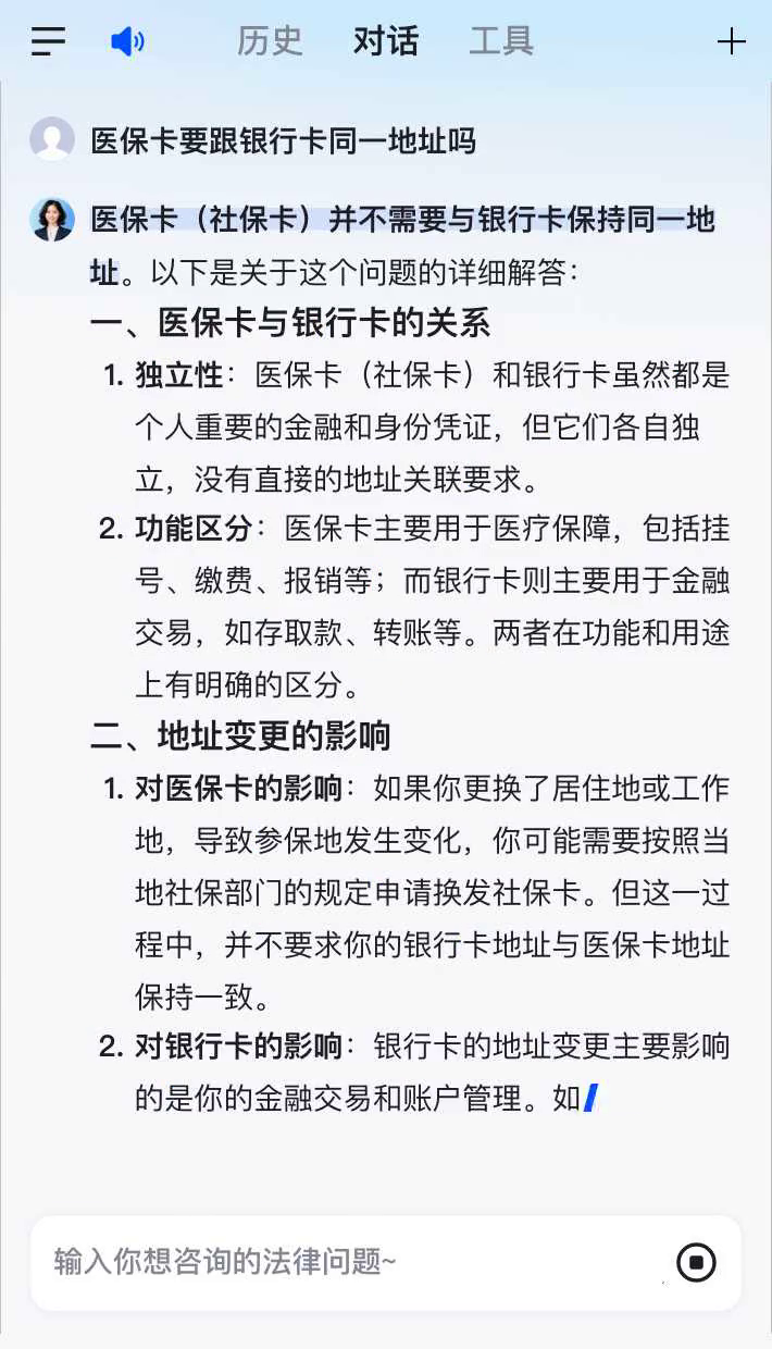 开平最新急用钱套医保卡联系方式方法分析(最方便真实的开平医保余额提现微信联系方式方法)