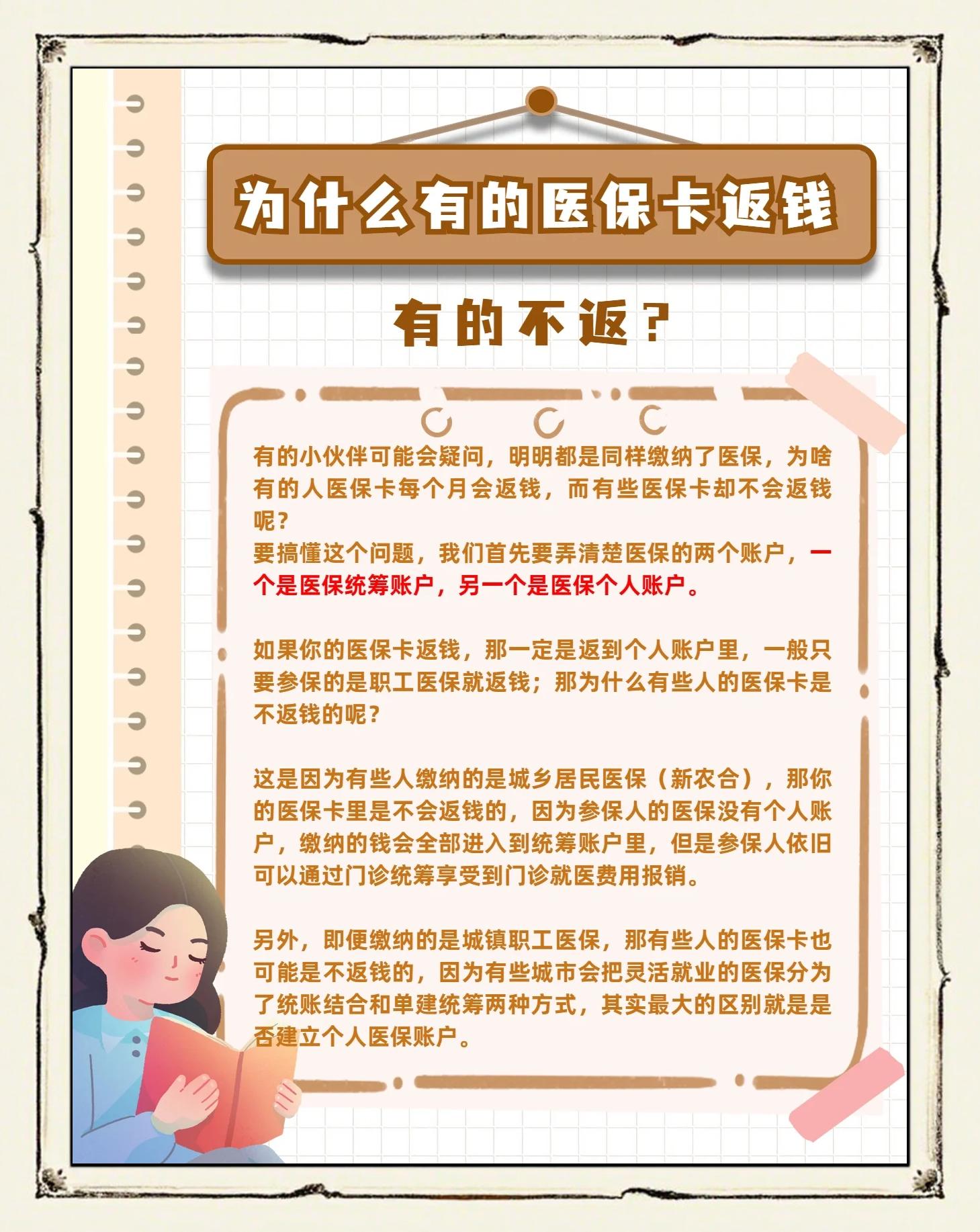 开平最新急用钱套医保卡联系方式方法分析(最方便真实的开平医保余额提现微信联系方式方法)