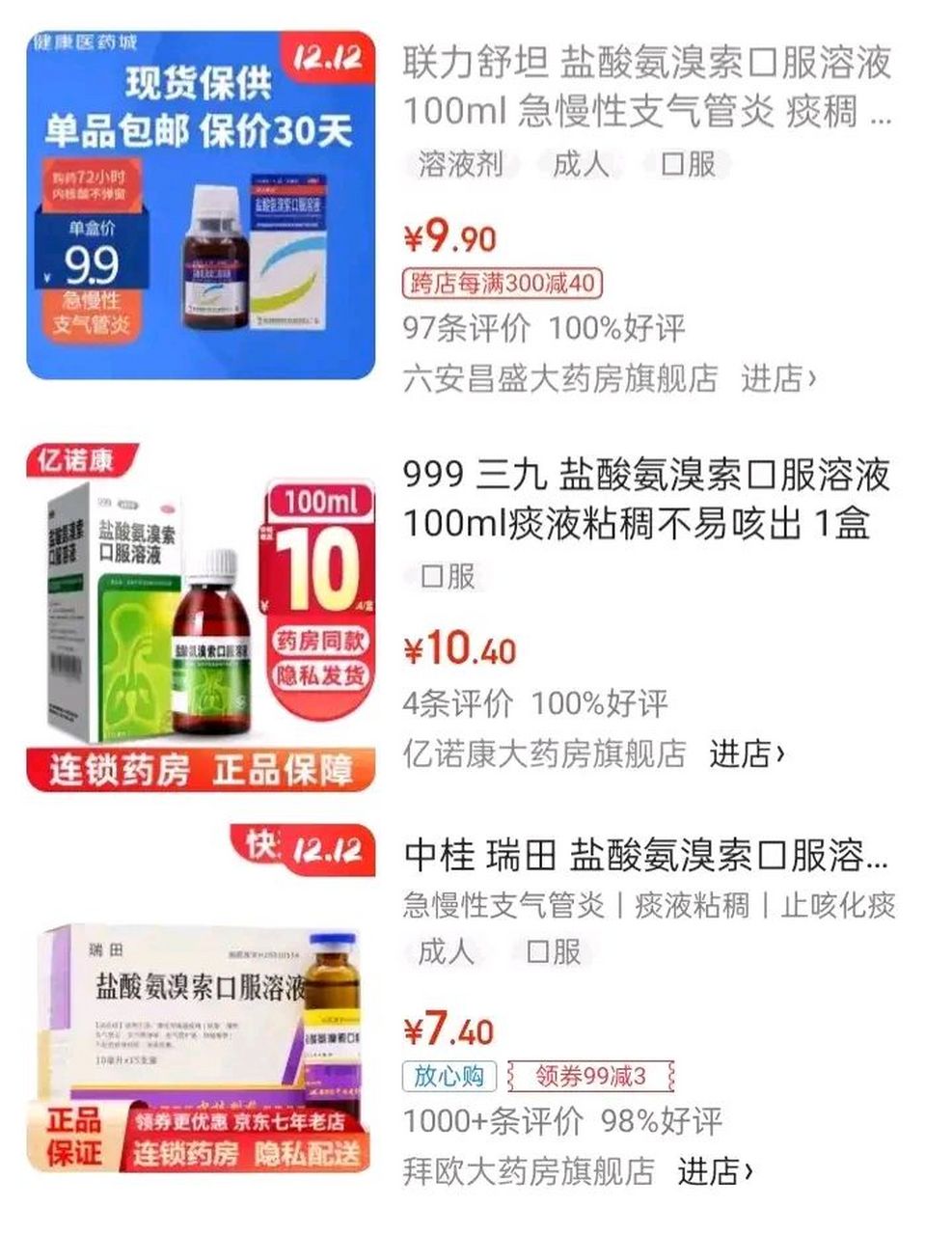 开平最新怎么让药店给我套医保钱方法分析(最方便真实的开平去药店套医保卡怎么说方法)