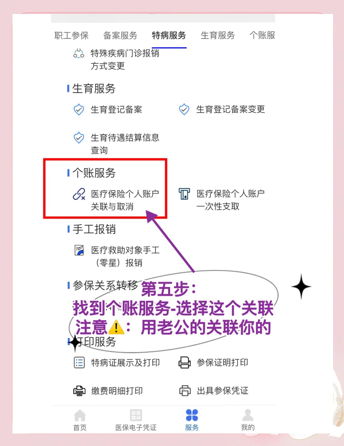 开平最新医保卡有几千块钱怎么取出来方法分析(最方便真实的开平急用钱社保怎么搞出钱来方法)