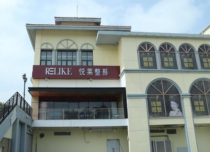 开平最新上海前十名的整形医院方法分析(最方便真实的开平上海出名整形医院方法)