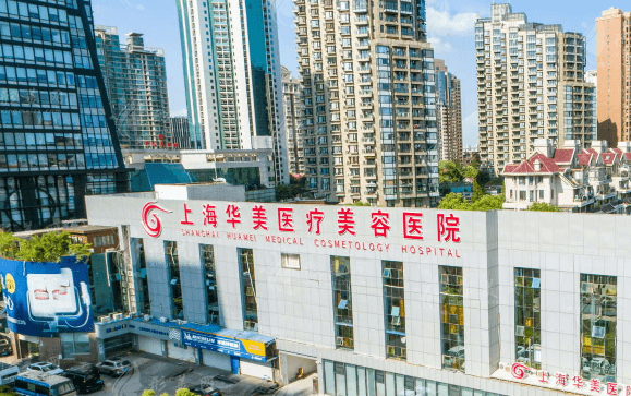 开平最新上海前十名的整形医院方法分析(最方便真实的开平上海出名整形医院方法)